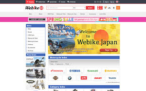 Visita lo shopping online di Webike