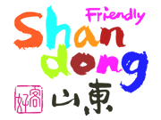 Friendly Shandong logo