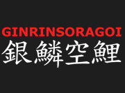 Ginrinsoragoi logo