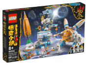La fabbrica di torta lunare di Chang’e LEGO Monkie Kid codice sconto
