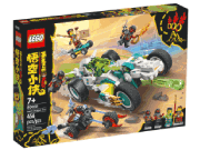 Lâ€™auto-drago di Mei LEGO Monkie Kid codice sconto