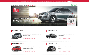 Il sito online di Great Wall Motors