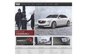Il sito online di Cadillac