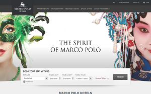 Il sito online di Marco Polo Hotels