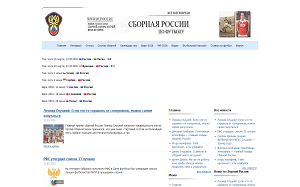 Il sito online di Russia Nazionale Calcio