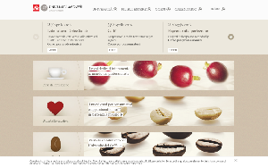 Il sito online di Università del Caffè ILLY