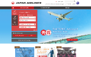 Il sito online di JAPAN AIRLINES