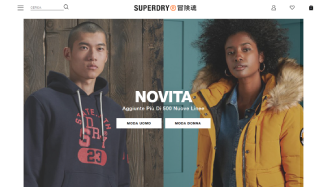 Il sito online di Superdry