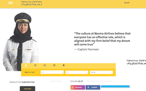 Il sito online di Nesma Airline